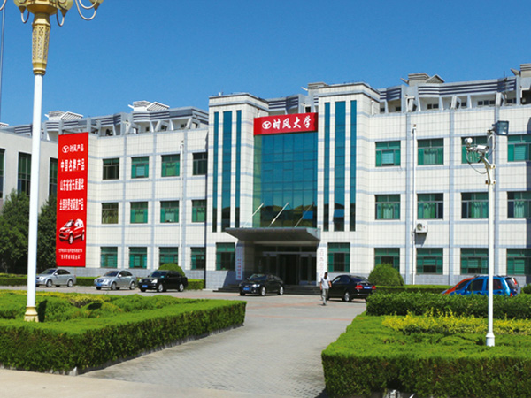 WilliamHill威廉希尔大学