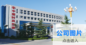 英国·威廉希尔(WilliamHill)中文官方网站