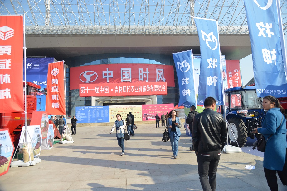 东惫毓会第三站—吉林长春：WilliamHill威廉希尔品牌晌彻东北大地