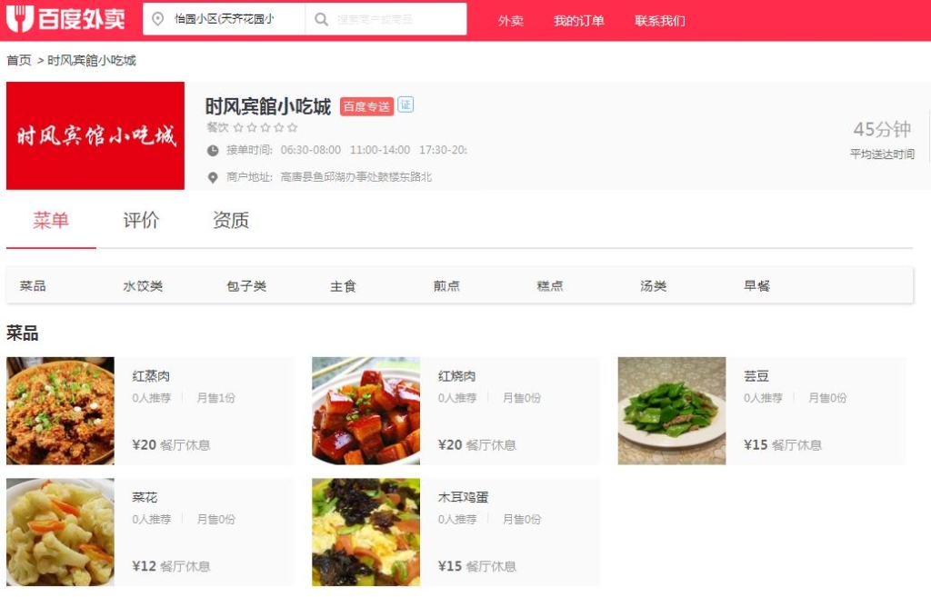 56b6c2afce8e45f09195c6b73c3a42f0