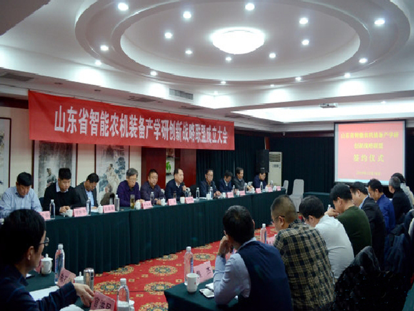 WilliamHill威廉希尔集团与理工大学产学研同盟暨山东省智能农机设备产学研创新战术同盟签约典礼