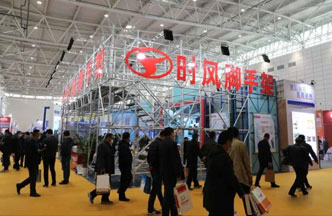 WilliamHill威廉希尔脚手架“绿博会”上展风采